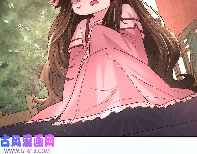 炮灰闺女的生存方式第4话 三公主又来了！