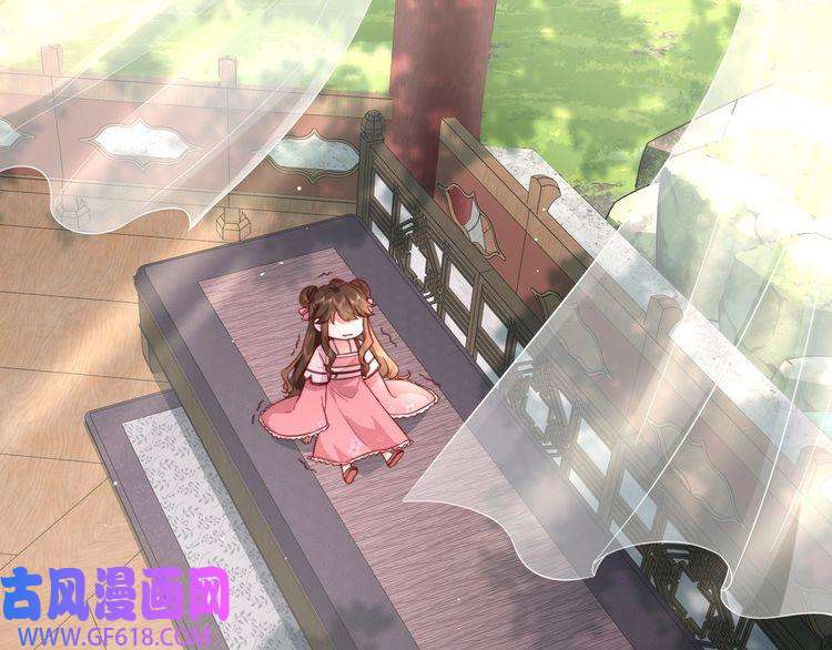 炮灰闺女的生存方式第4话 三公主又来了！