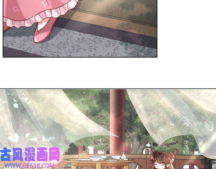 炮灰闺女的生存方式第4话 三公主又来了！