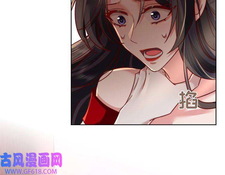 炮灰闺女的生存方式第4话 三公主又来了！