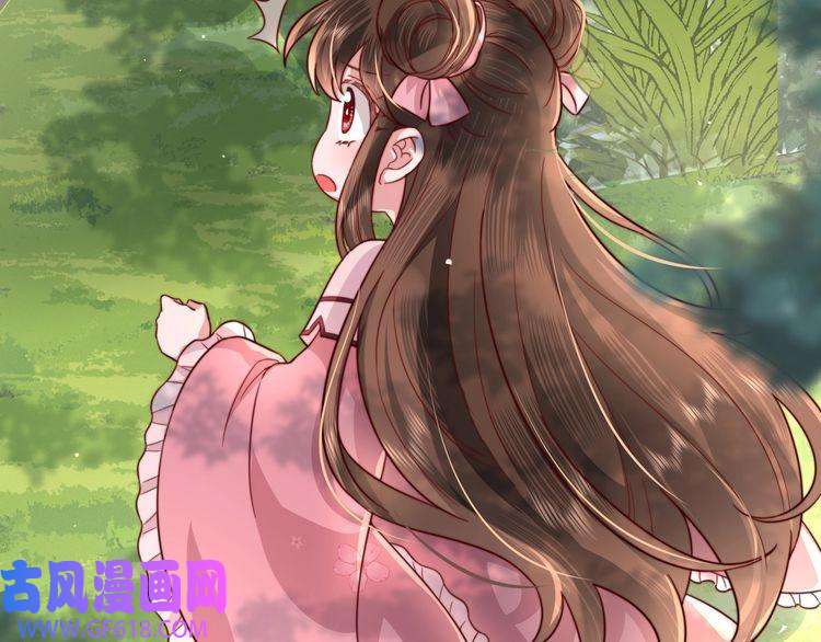 炮灰闺女的生存方式第4话 三公主又来了！