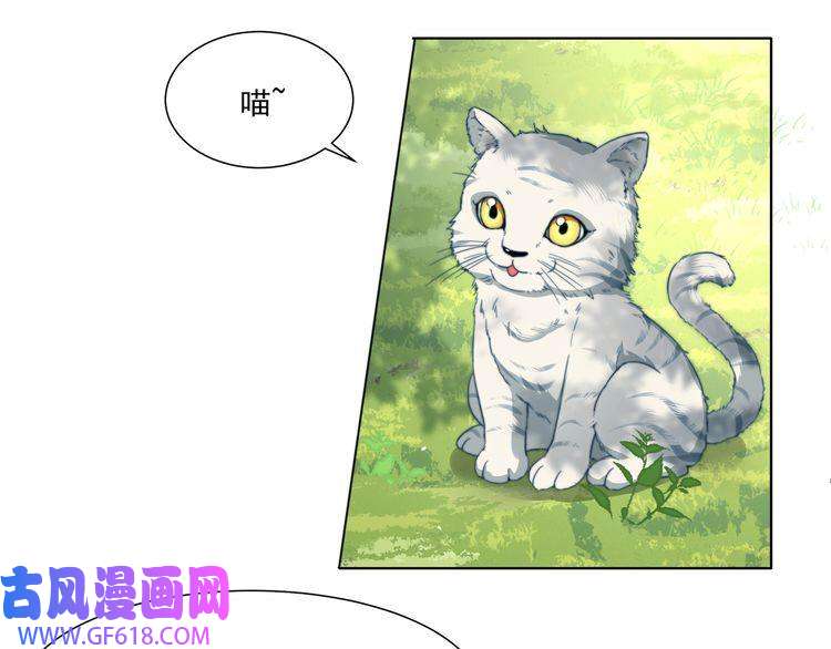 炮灰闺女的生存方式第4话 三公主又来了！