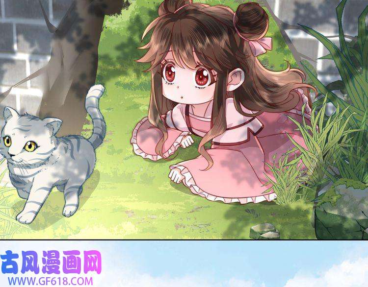 炮灰闺女的生存方式第4话 三公主又来了！