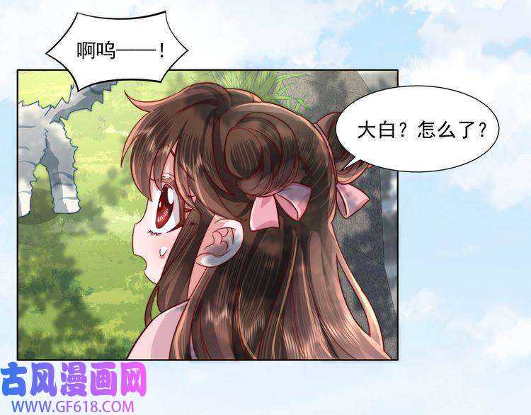炮灰闺女的生存方式第4话 三公主又来了！