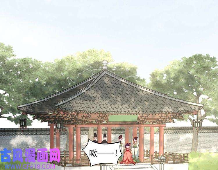 炮灰闺女的生存方式第4话 三公主又来了！