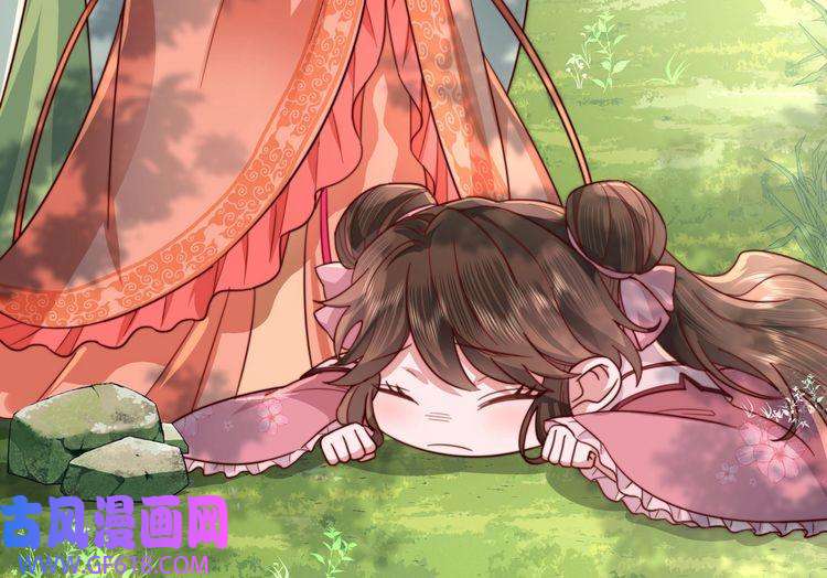 炮灰闺女的生存方式第5话 要喂狼了？