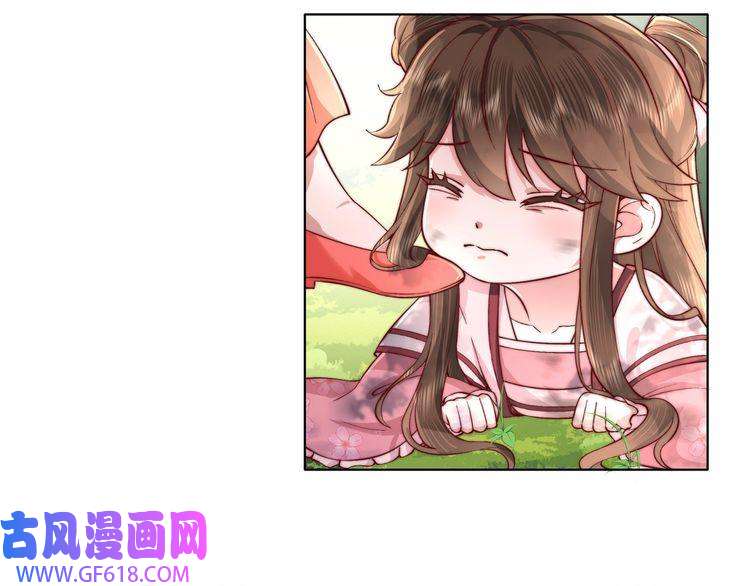 炮灰闺女的生存方式第5话 要喂狼了？