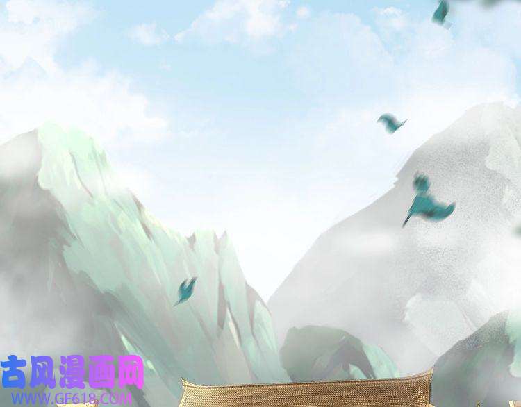炮灰闺女的生存方式第5话 要喂狼了？