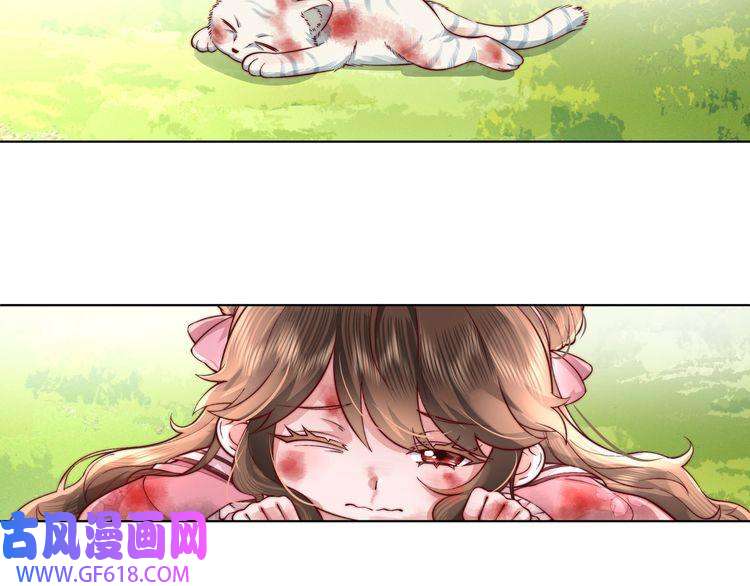 炮灰闺女的生存方式第5话 要喂狼了？