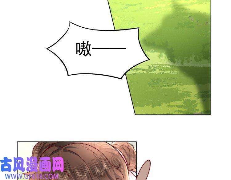 炮灰闺女的生存方式第5话 要喂狼了？