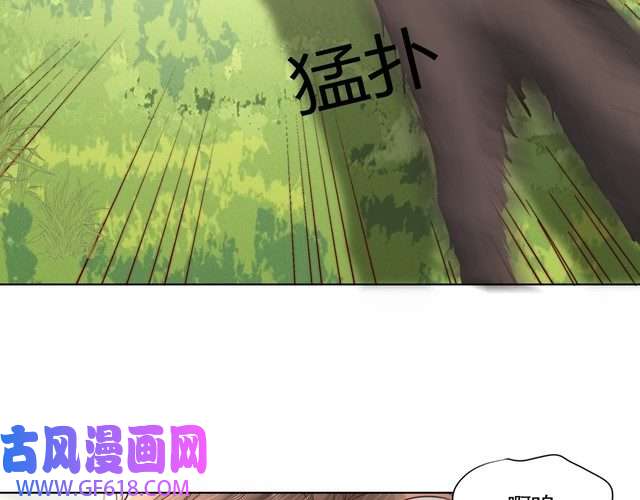 炮灰闺女的生存方式第5话 要喂狼了？