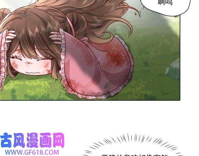 炮灰闺女的生存方式第5话 要喂狼了？