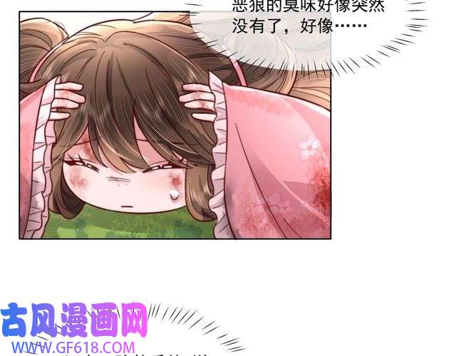 炮灰闺女的生存方式第5话 要喂狼了？