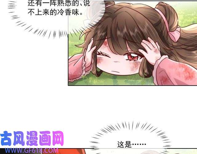 炮灰闺女的生存方式第5话 要喂狼了？