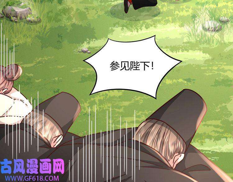 炮灰闺女的生存方式第5话 要喂狼了？