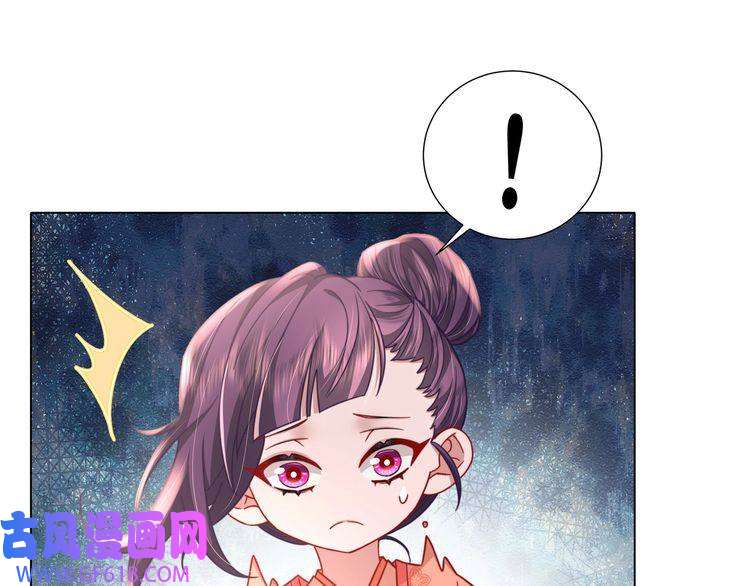 炮灰闺女的生存方式第5话 要喂狼了？