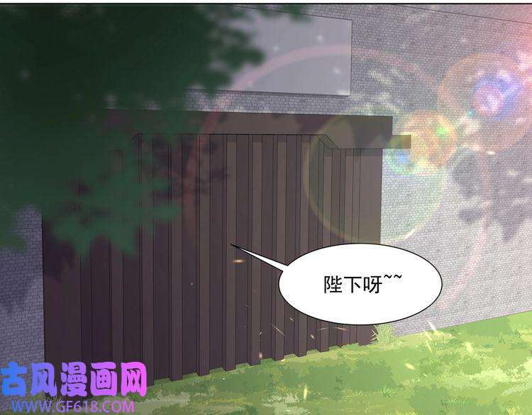 炮灰闺女的生存方式第5话 要喂狼了？