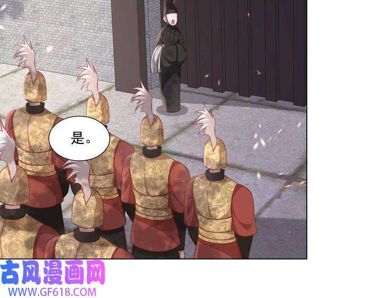 炮灰闺女的生存方式第5话 要喂狼了？