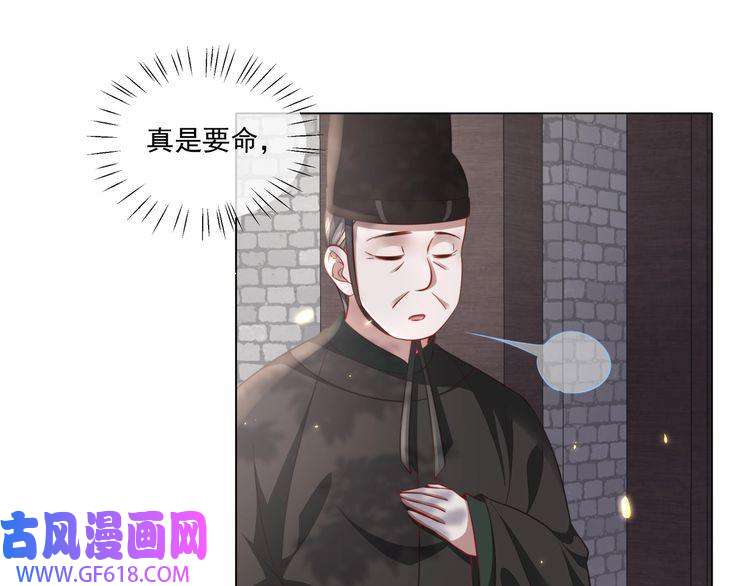 炮灰闺女的生存方式第5话 要喂狼了？