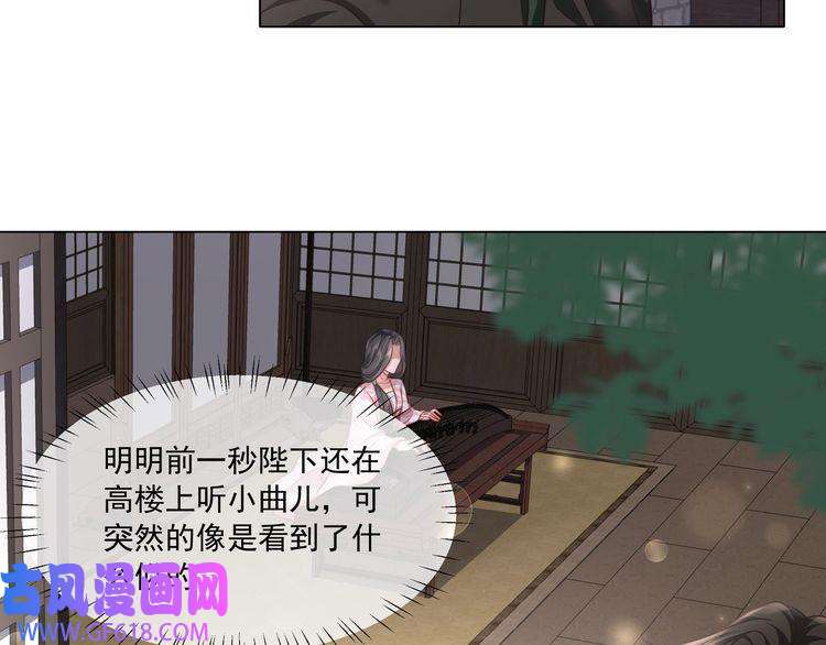 炮灰闺女的生存方式第5话 要喂狼了？