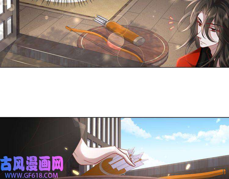 炮灰闺女的生存方式第5话 要喂狼了？