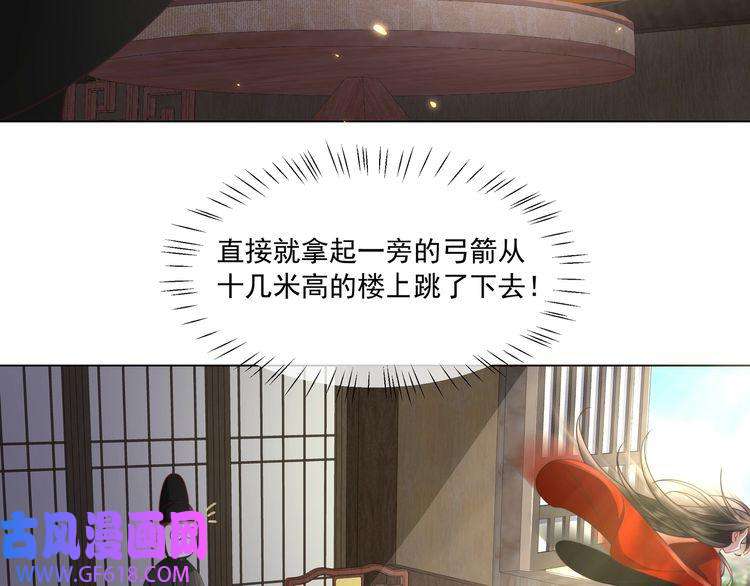 炮灰闺女的生存方式第5话 要喂狼了？
