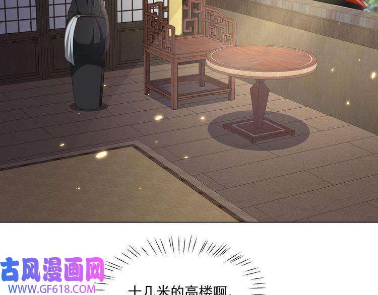 炮灰闺女的生存方式第5话 要喂狼了？