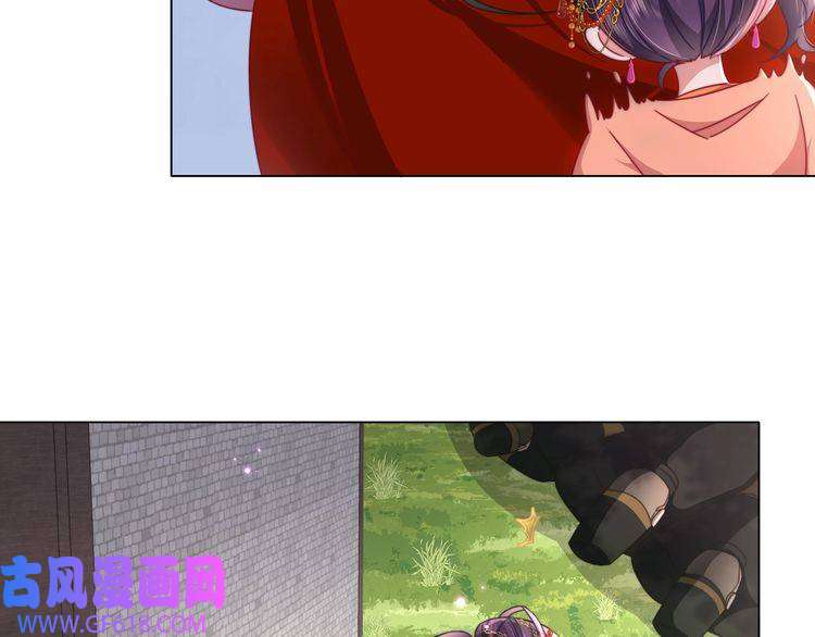 炮灰闺女的生存方式第6话 暴君亲自喂药？