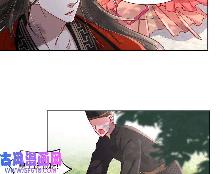 炮灰闺女的生存方式第6话 暴君亲自喂药？