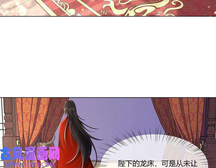 炮灰闺女的生存方式第6话 暴君亲自喂药？
