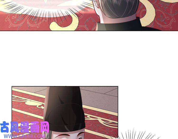 炮灰闺女的生存方式第6话 暴君亲自喂药？