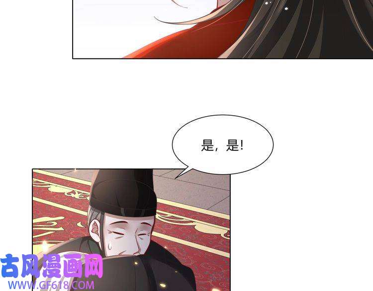 炮灰闺女的生存方式第6话 暴君亲自喂药？