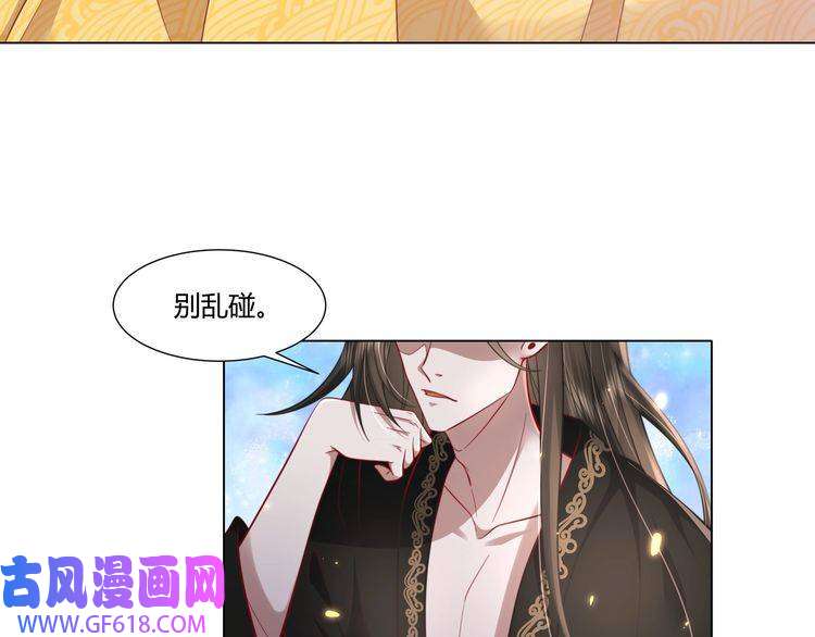 炮灰闺女的生存方式第6话 暴君亲自喂药？