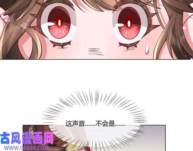 炮灰闺女的生存方式第6话 暴君亲自喂药？