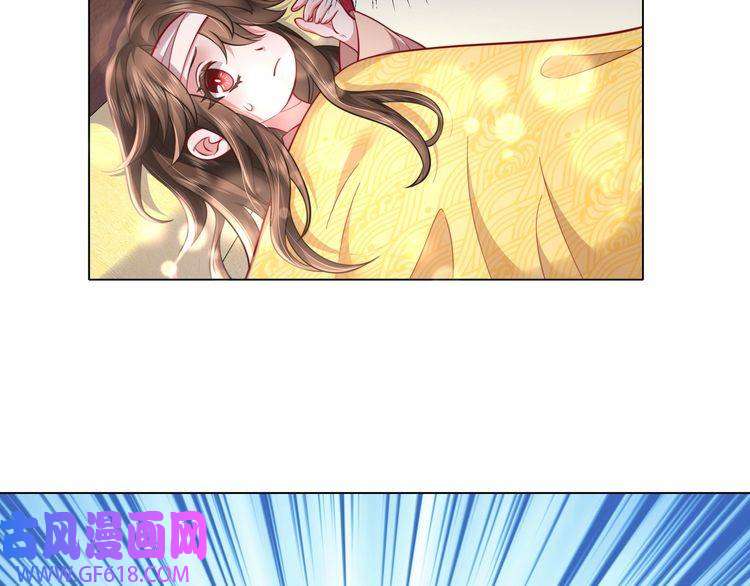 炮灰闺女的生存方式第6话 暴君亲自喂药？