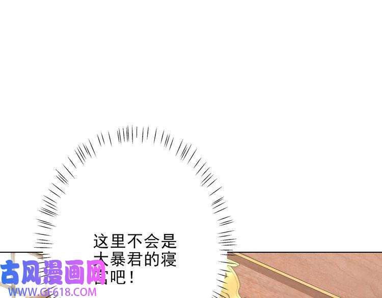 炮灰闺女的生存方式第6话 暴君亲自喂药？
