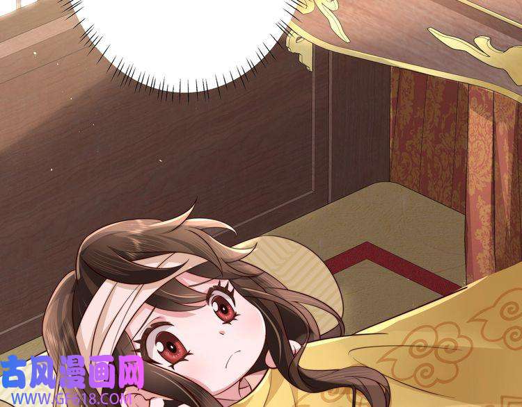 炮灰闺女的生存方式第6话 暴君亲自喂药？