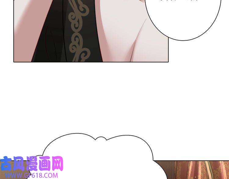 炮灰闺女的生存方式第6话 暴君亲自喂药？