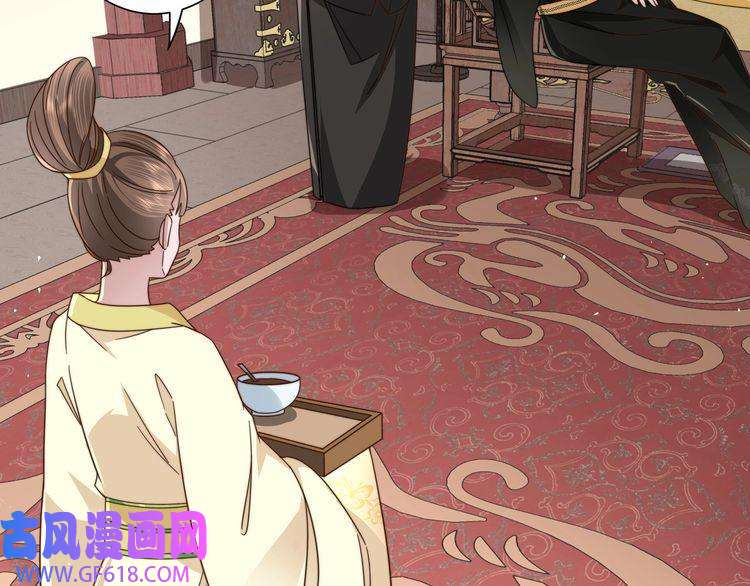 炮灰闺女的生存方式第6话 暴君亲自喂药？