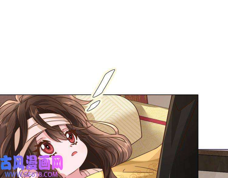 炮灰闺女的生存方式第6话 暴君亲自喂药？