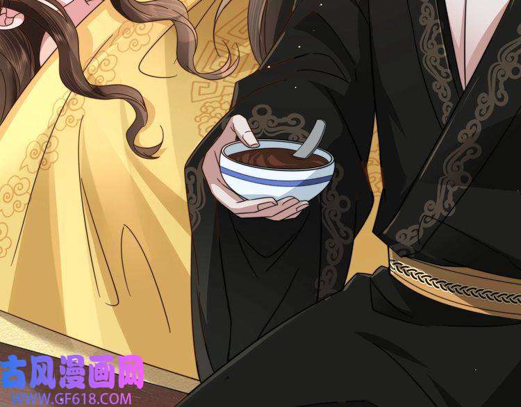 炮灰闺女的生存方式第6话 暴君亲自喂药？