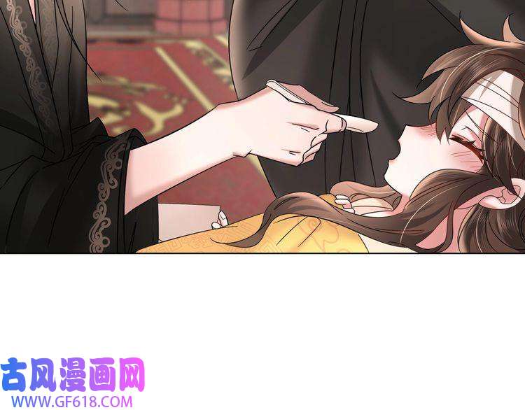 炮灰闺女的生存方式第6话 暴君亲自喂药？