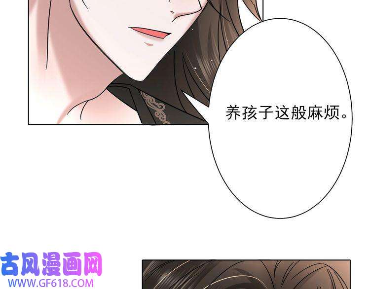 炮灰闺女的生存方式第6话 暴君亲自喂药？