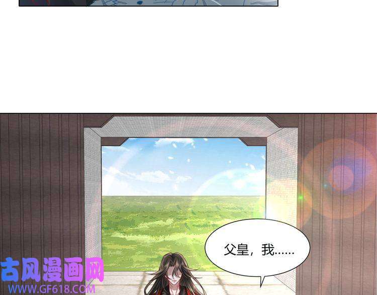 炮灰闺女的生存方式第6话 暴君亲自喂药？