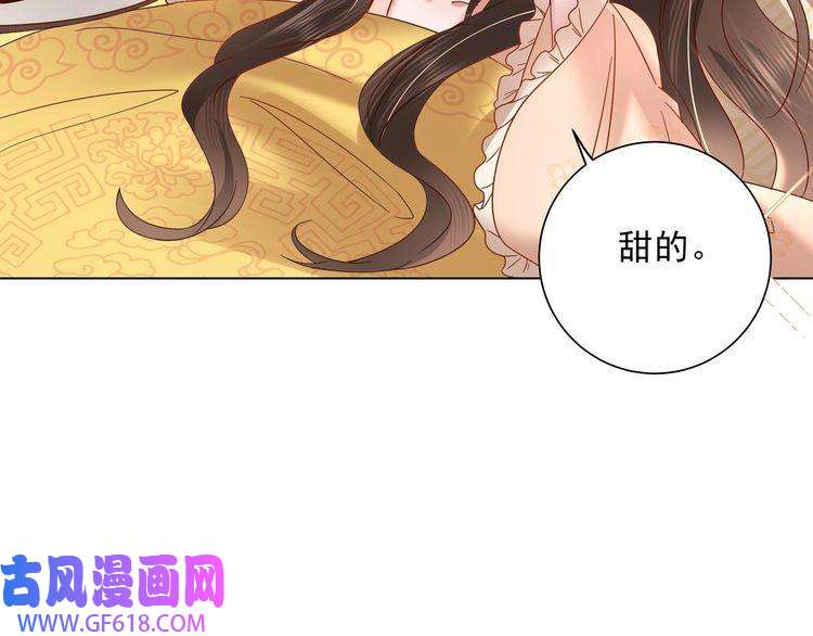 炮灰闺女的生存方式第6话 暴君亲自喂药？