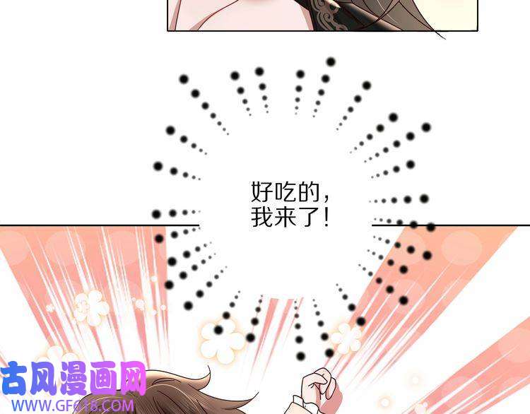 炮灰闺女的生存方式第7话 难得的温情时刻