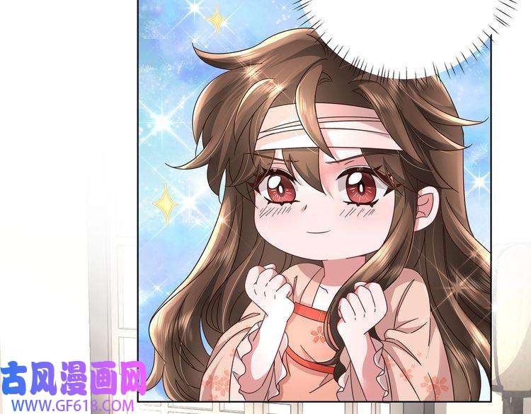 炮灰闺女的生存方式第8话 选人侍寝？