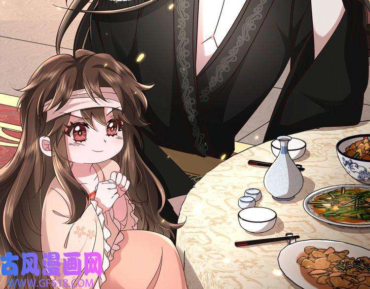 炮灰闺女的生存方式第8话 选人侍寝？