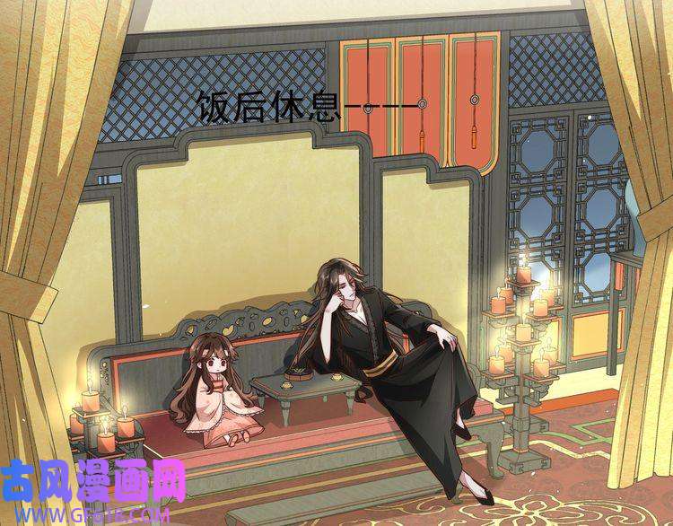 炮灰闺女的生存方式第8话 选人侍寝？