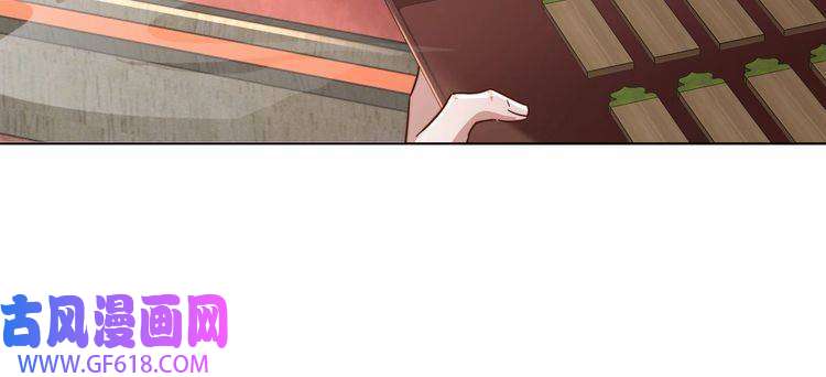炮灰闺女的生存方式第8话 选人侍寝？